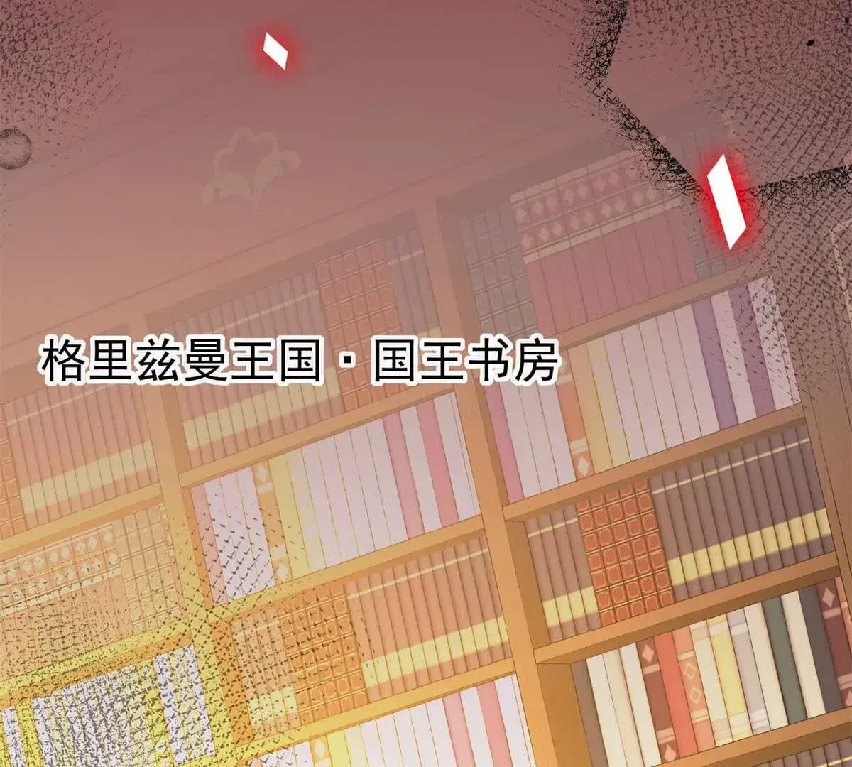第4话 不要小看社畜！60