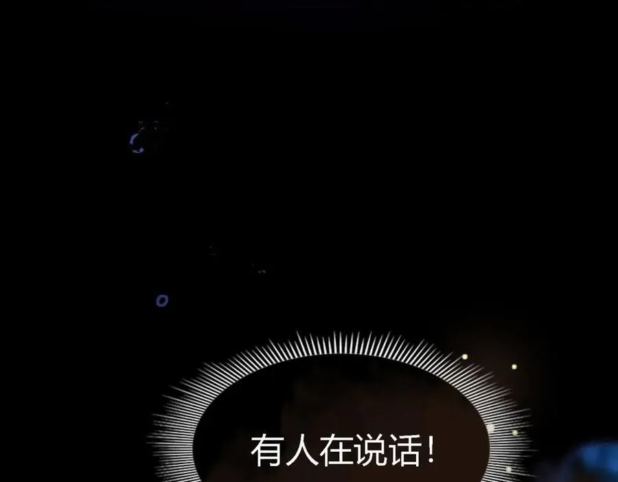 第79话 死亡预告8