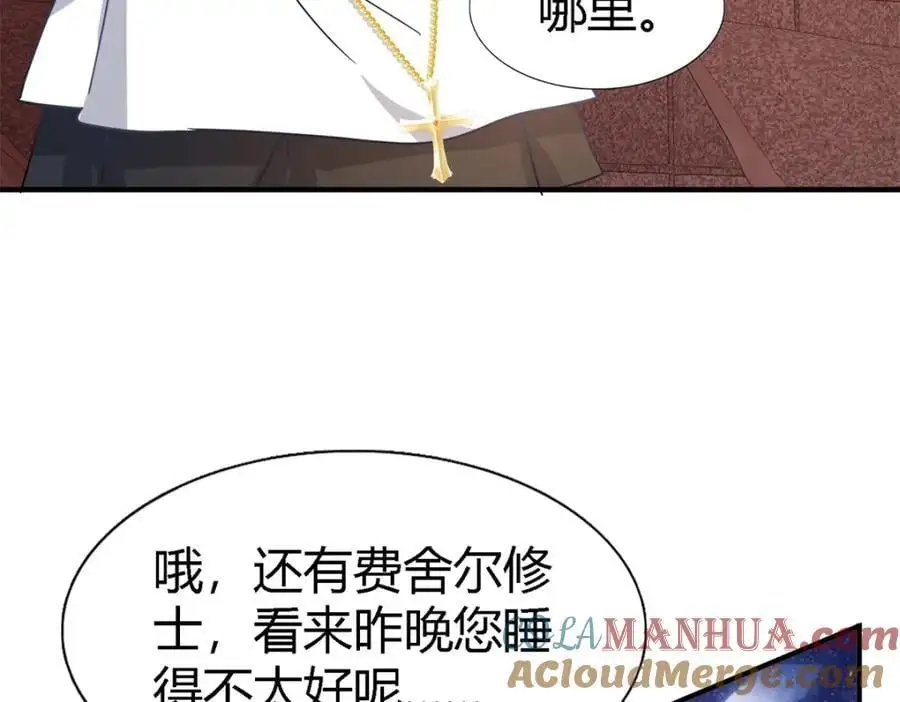 第56话 对质（中）9