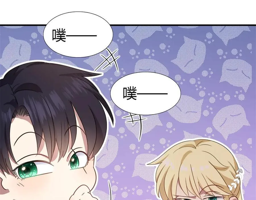 第91话 宴会前（上）19