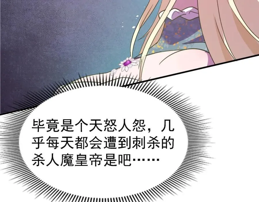 第61话 边境52