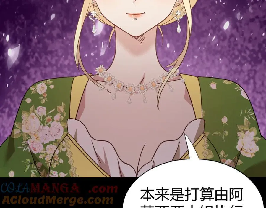 第77话 真正的计划48