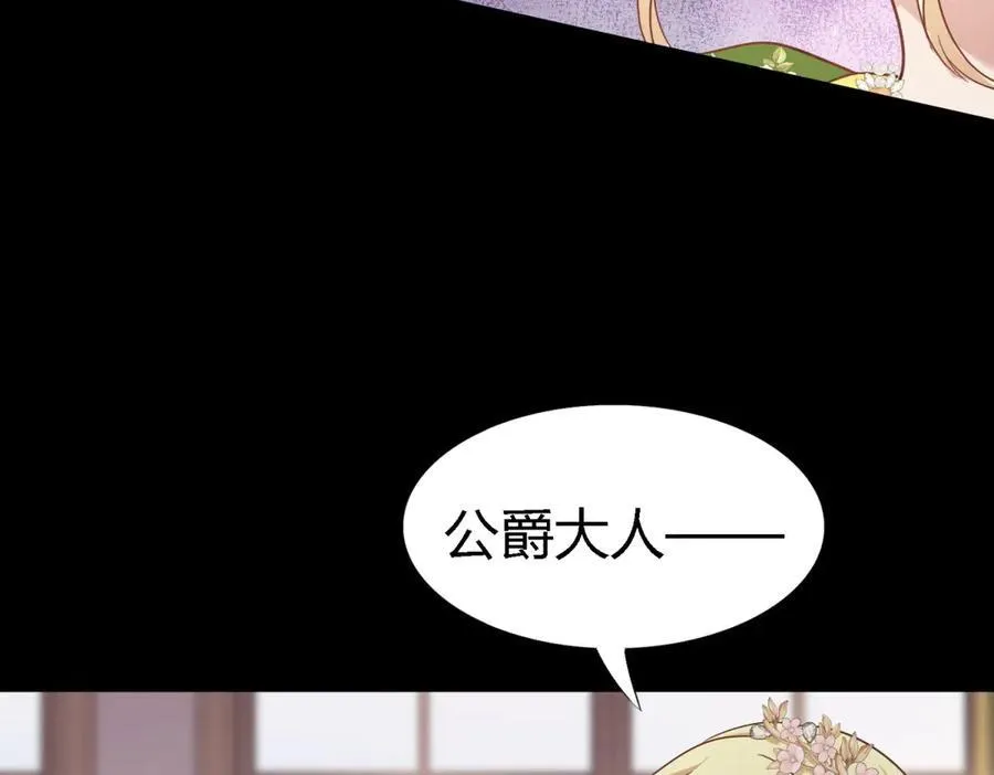 第77话 真正的计划43