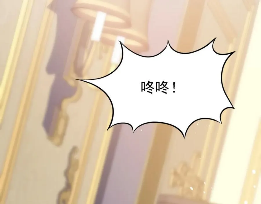 第66话 可以被处死的圣女85