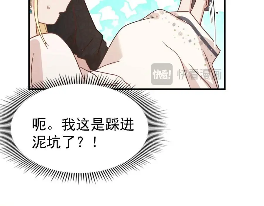 第46话 墓园70