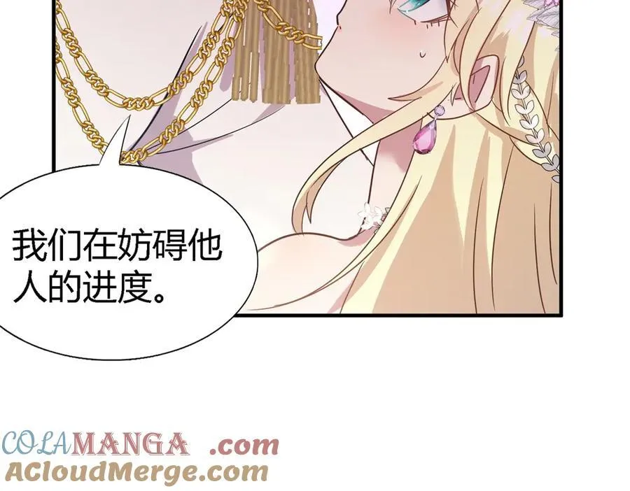 第98话 请纵容我一些吧63