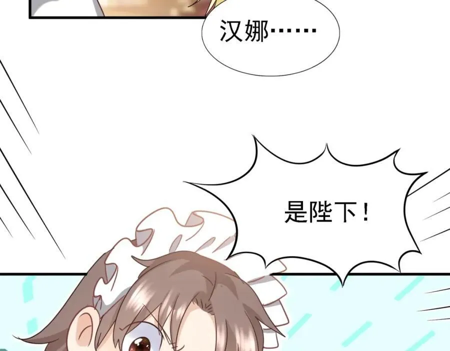 第66话 可以被处死的圣女61