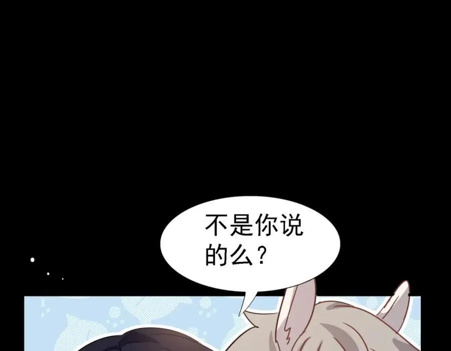 第61话 边境68