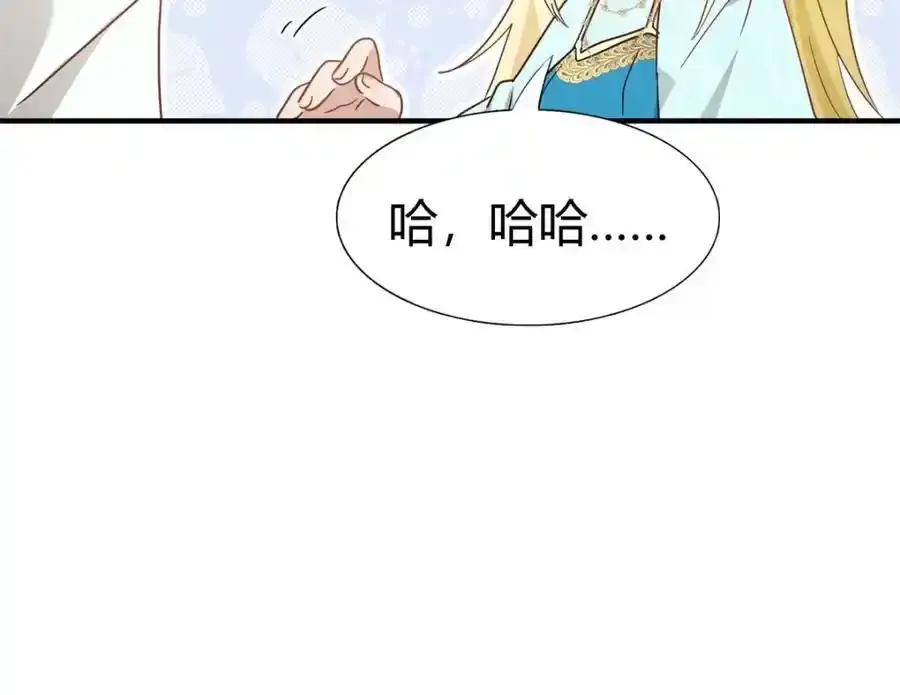 第58话 无法自辩26