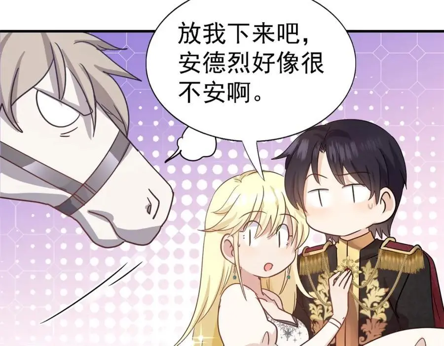 第47话 甜蜜8