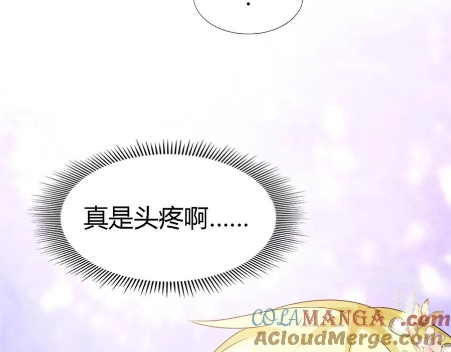 第70话 皇帝的心思57