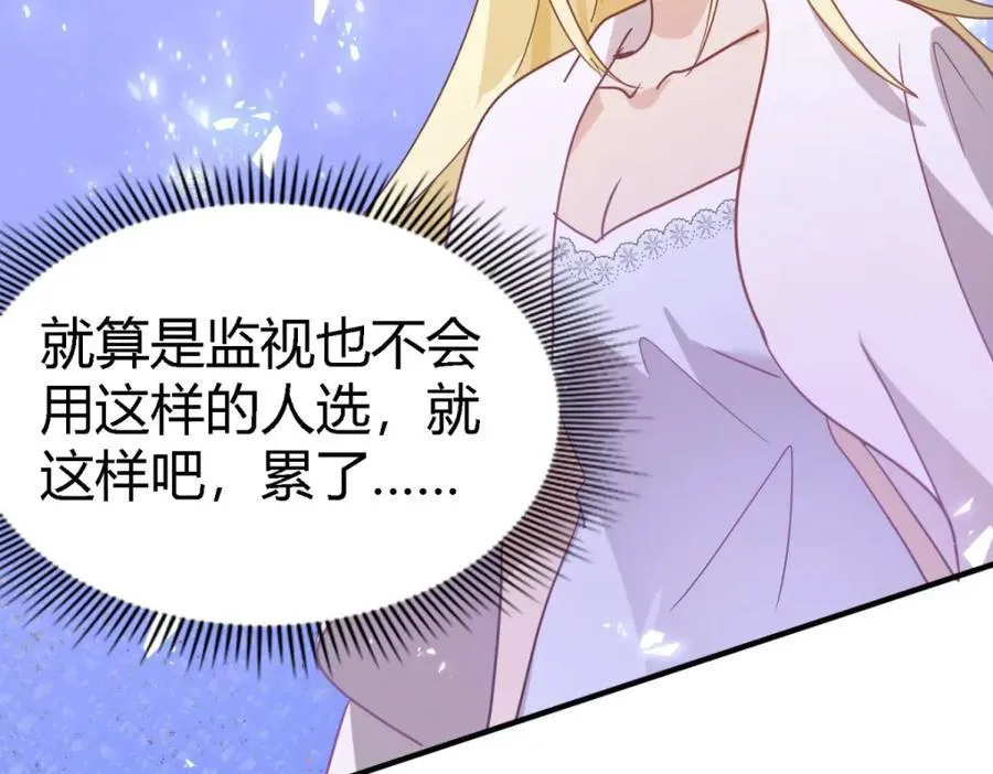第67话 宫廷侍女58