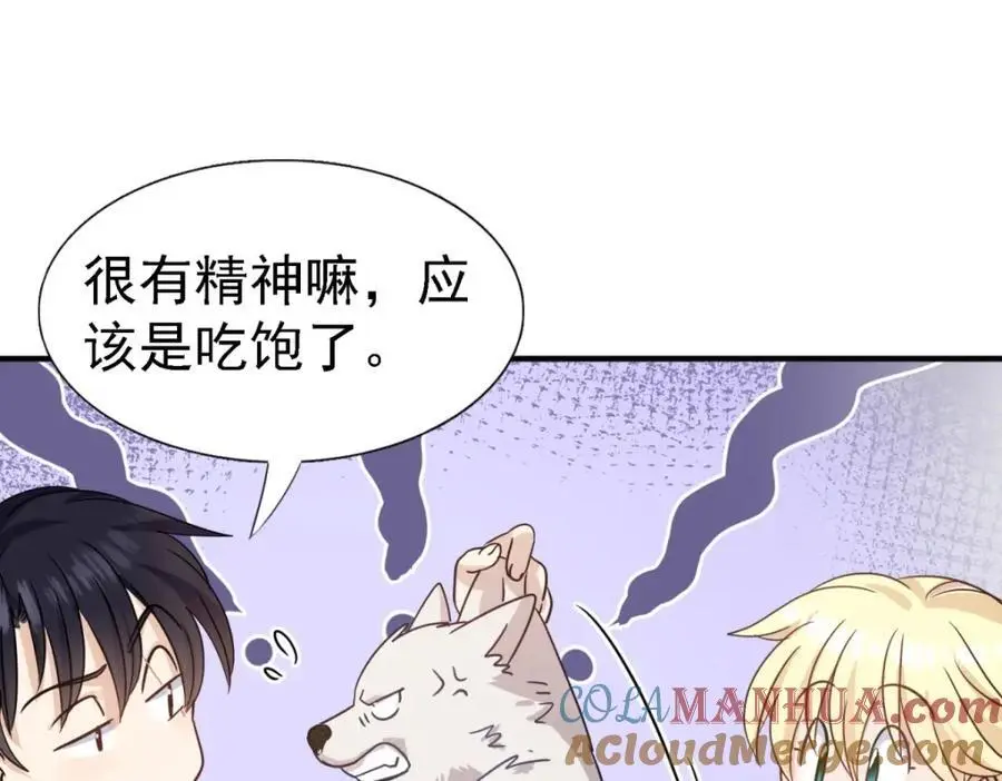 第46话 墓园54