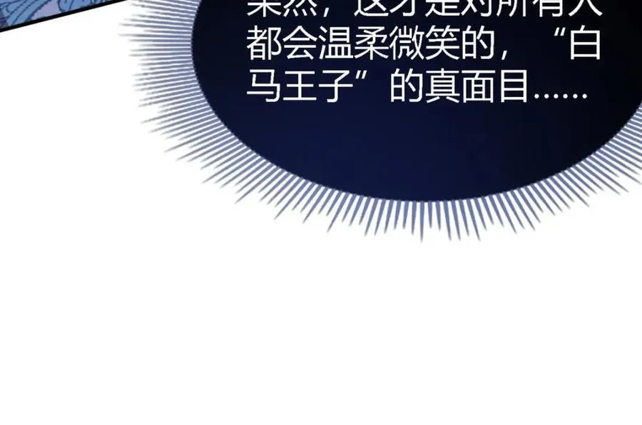第75话 我们的计划？（上）56
