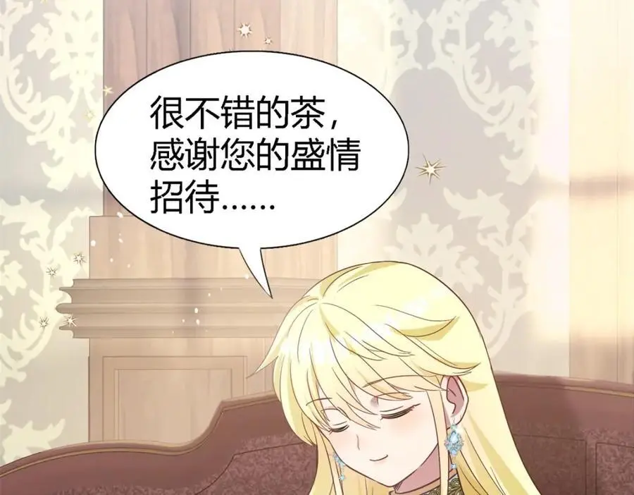 第56话 对质（中）5