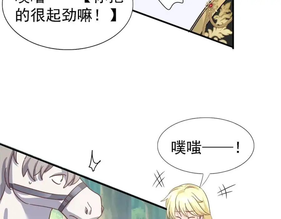 第47话 甜蜜11