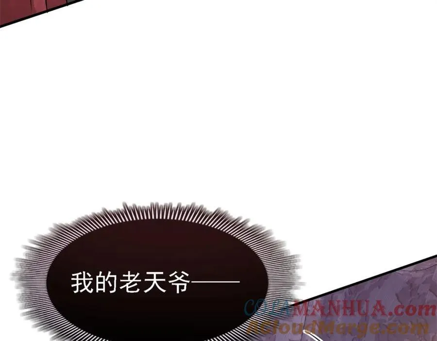 第61话 边境33