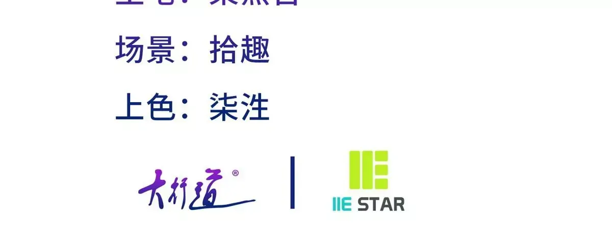 第3话 我是克莱尔·麦克罗伊2