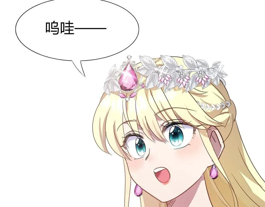 第92话 宴会前（下）19