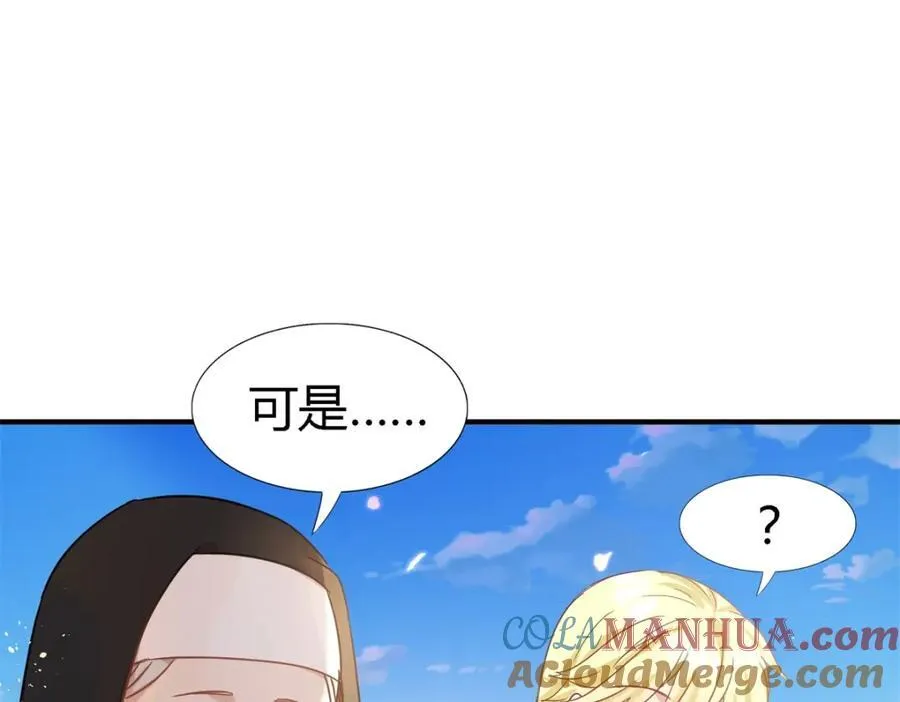 第60话 告别15