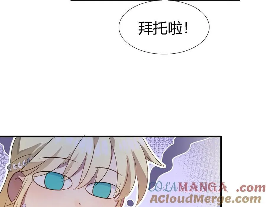 第90话 其实是卷发54