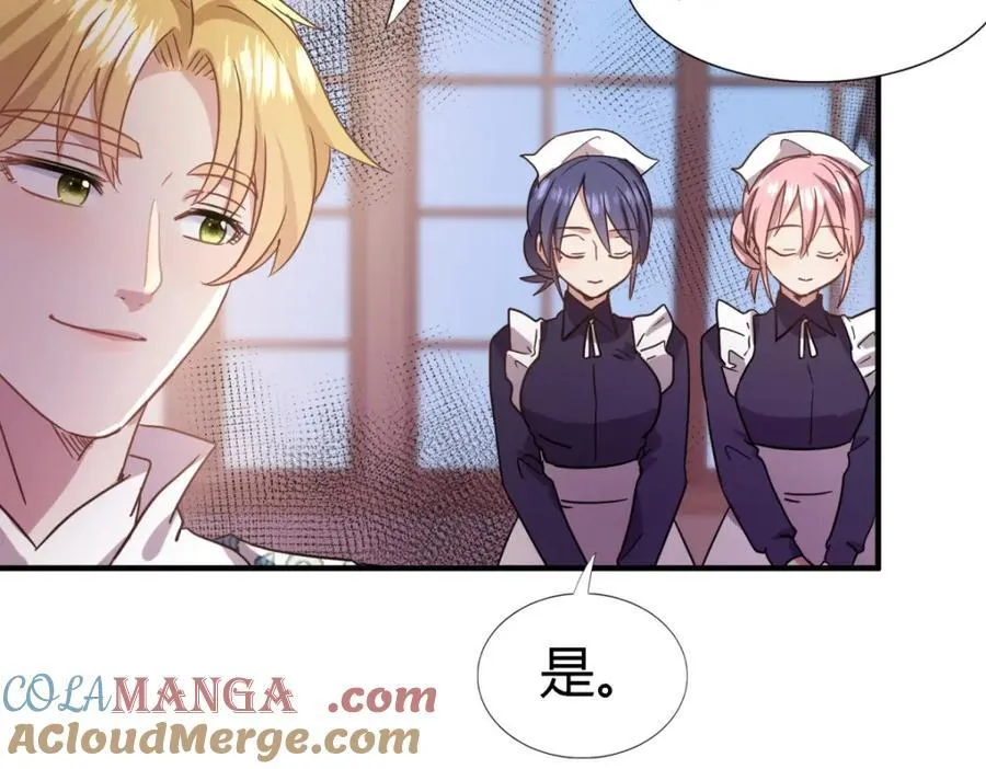 第75话 我们的计划？（上）21