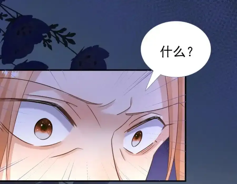 第14话 理查德的野心61