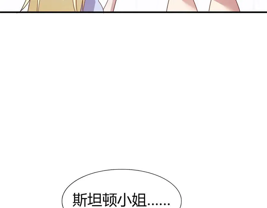 第78话 容身之处53