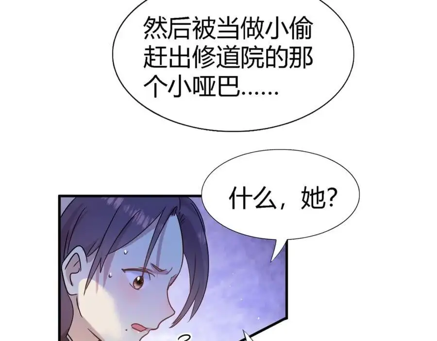 第50话 月夜68