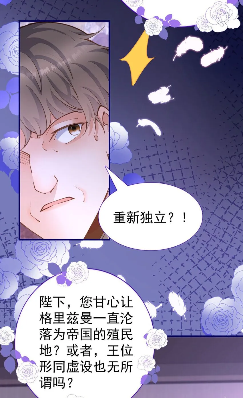 第5话 人质？15