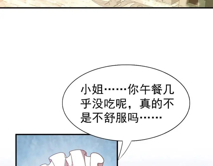 第48话 迷失的皇帝8