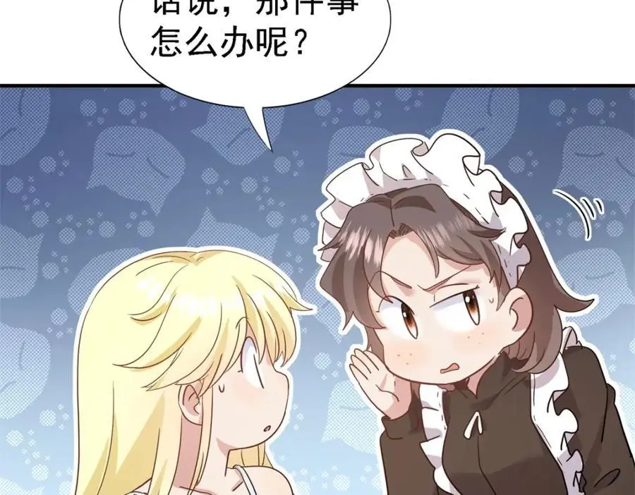 第49话 找上门的修士7