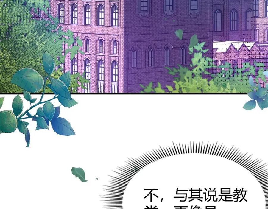 第74话 被遗忘的人（下）23