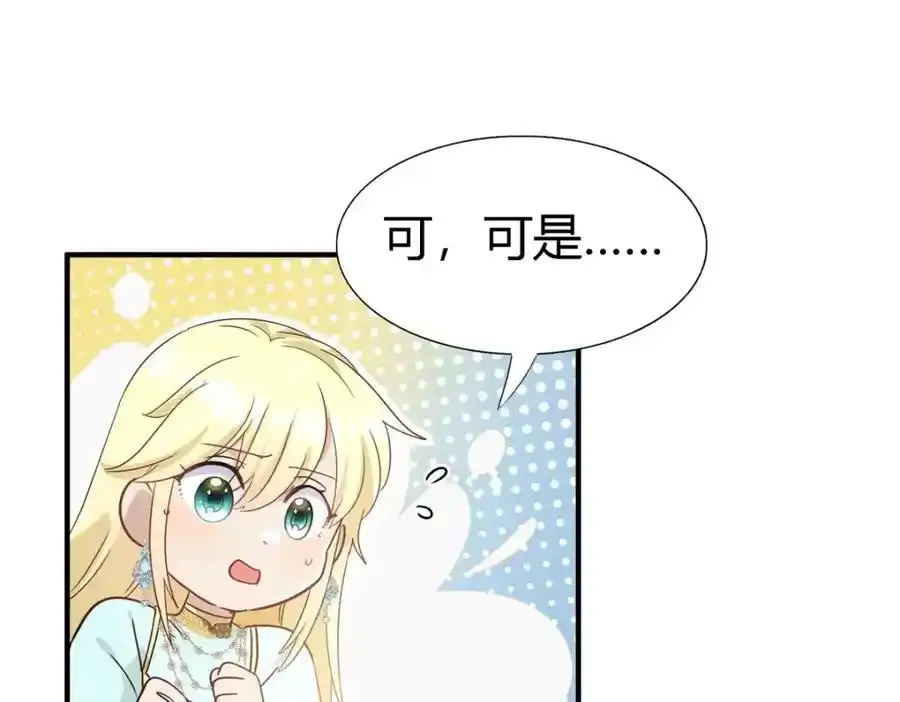 第59话 出发32