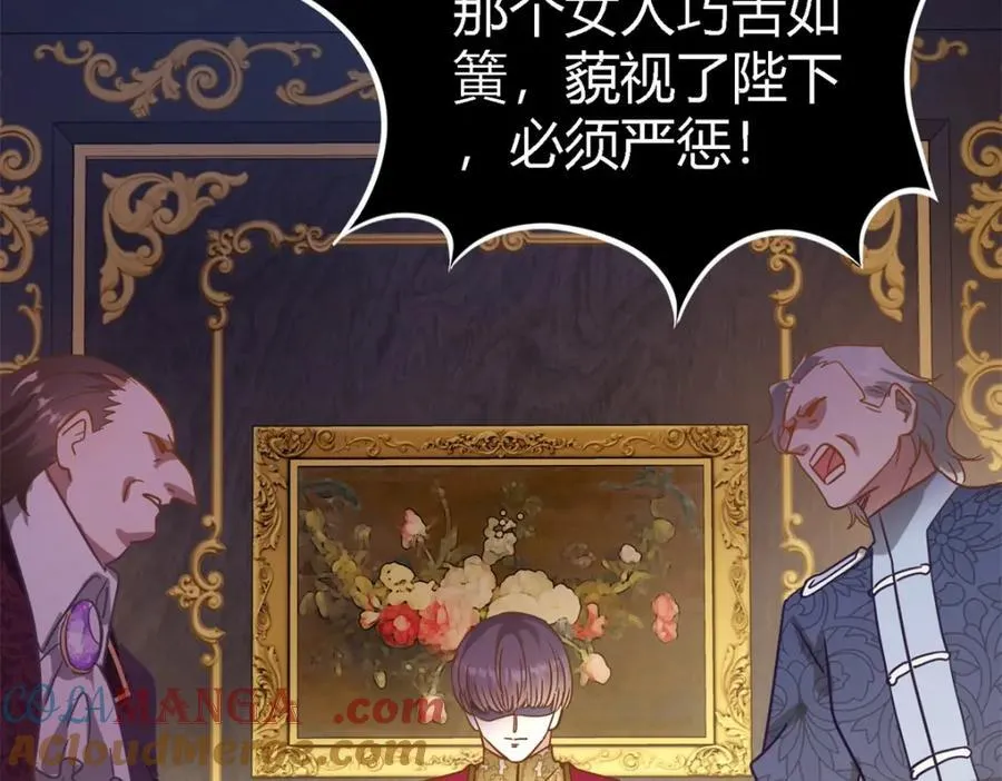 第65话 预知梦？42