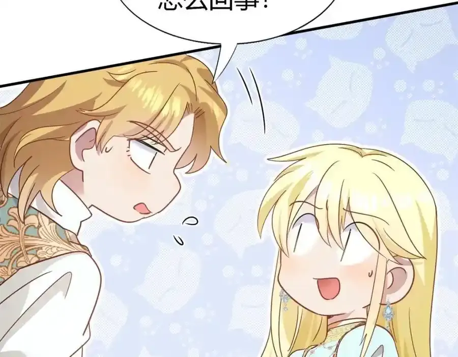 第58话 无法自辩25