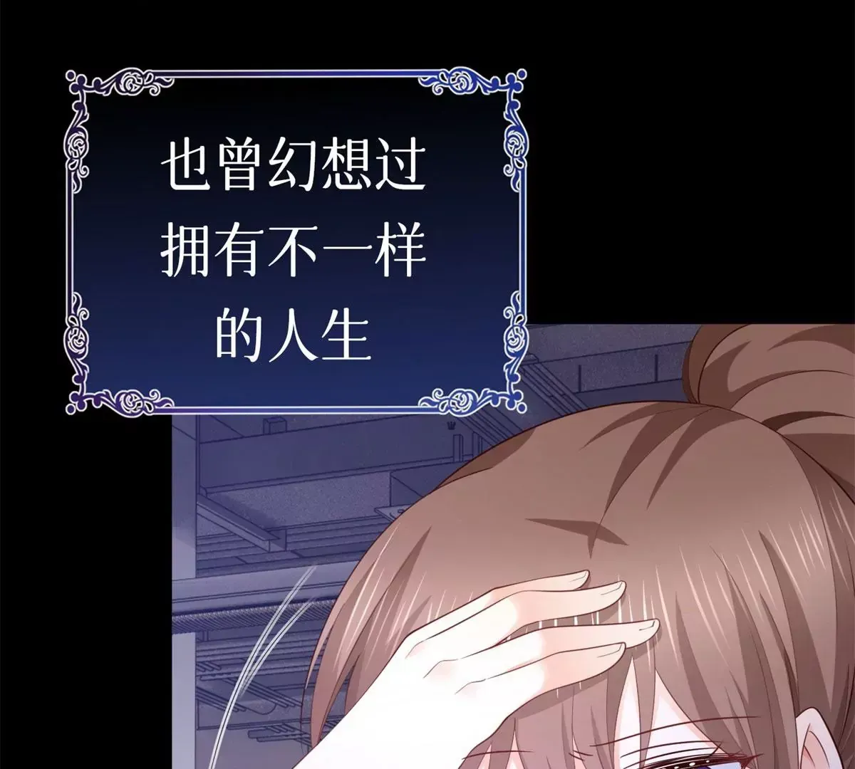 预告11