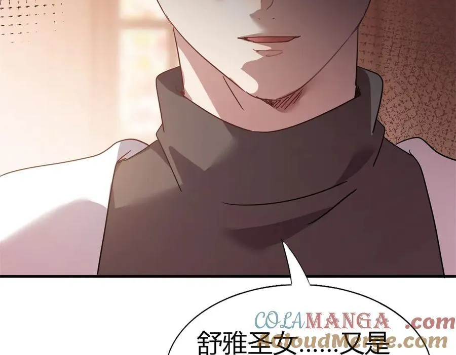 第87话 丹尼尔72