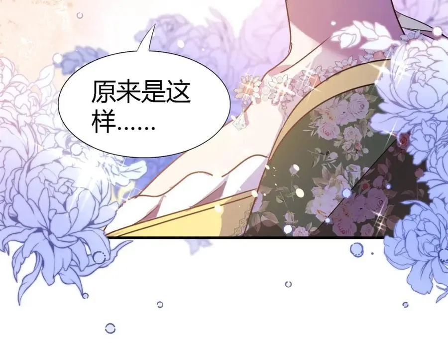 第73话 被遗忘的人（上）46