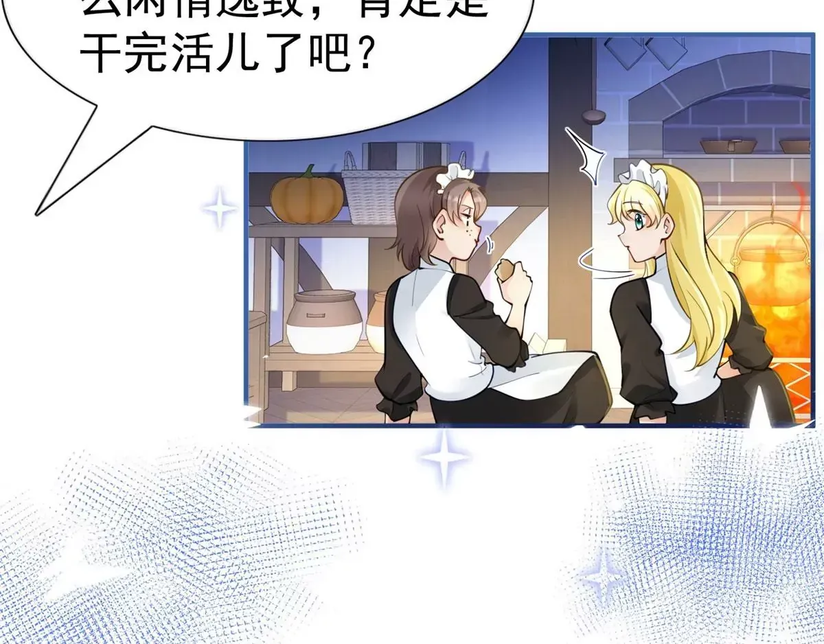 第3话 我是克莱尔·麦克罗伊24