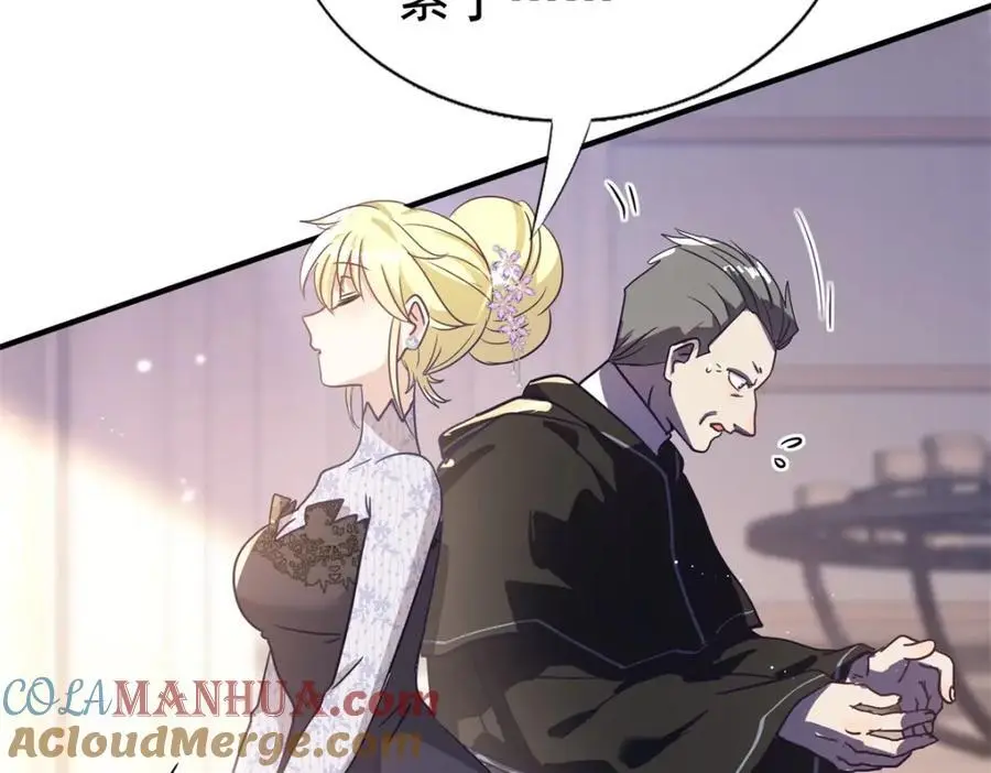 第41话 费舍尔修士30