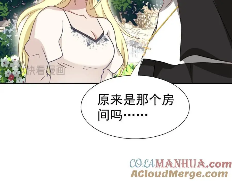 第44话 无法避开的梦48