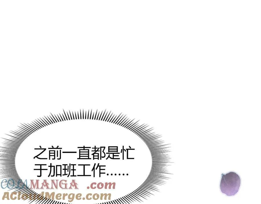 第73话 被遗忘的人（上）3