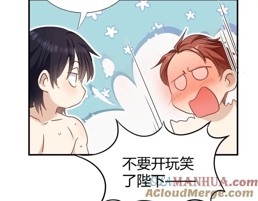 第55话 对质（上）69