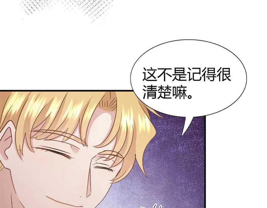 第76话 我们的计划（下）61