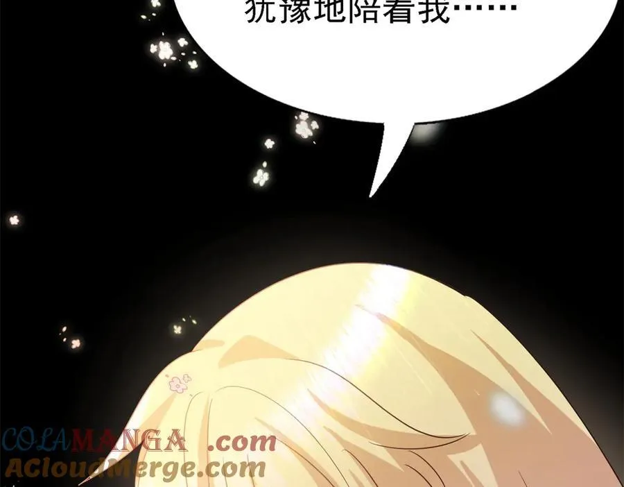 第85话 真正的朋友66