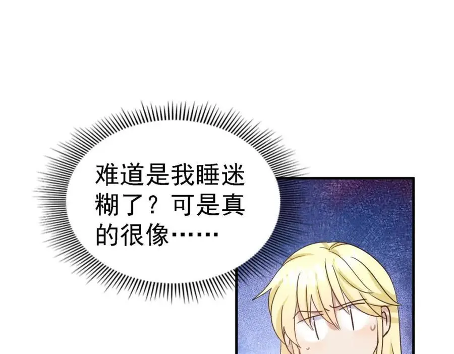第46话 墓园47