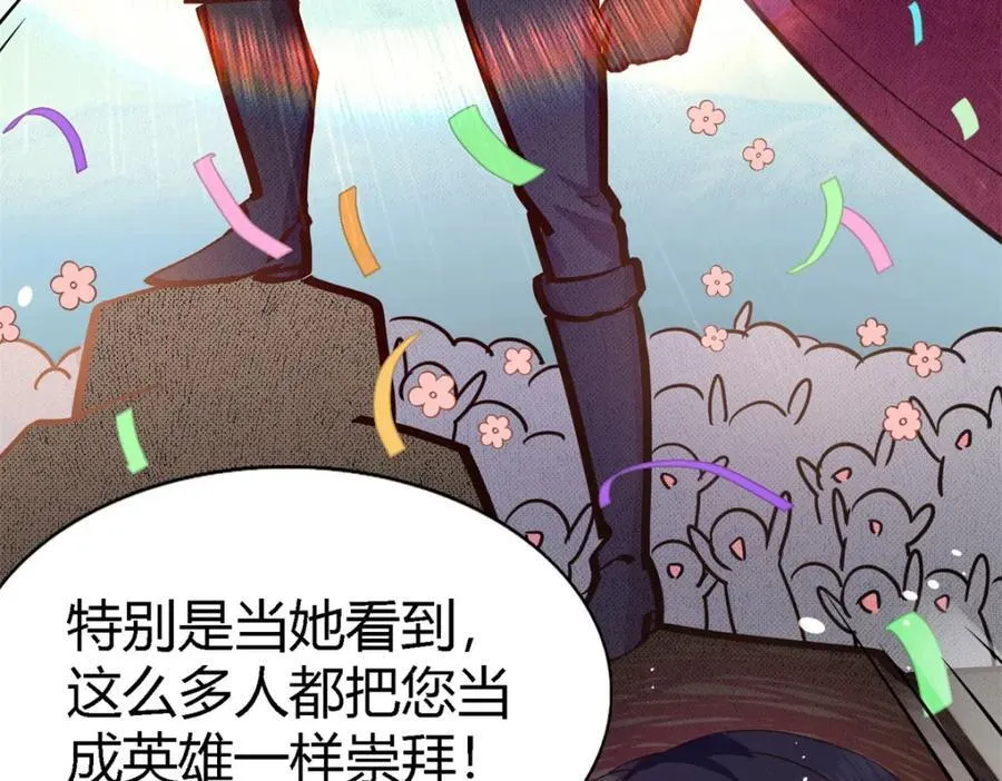 第64话 英雄35