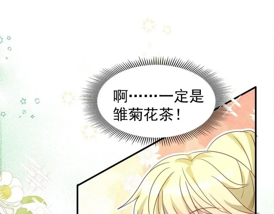 第39话 隐情37