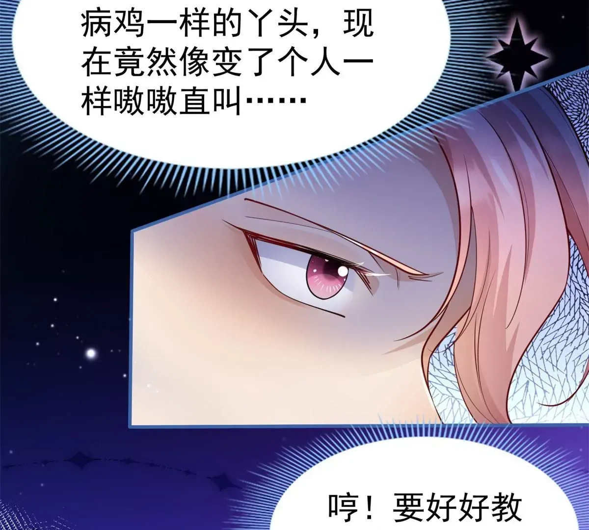 第3话 我是克莱尔·麦克罗伊46